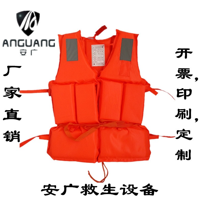 Chaleco salvavidas profesional portátil para adultos pesca buque puerto de snorkel engrosado chaleco de flotabilidad de Oxford para niños image 5