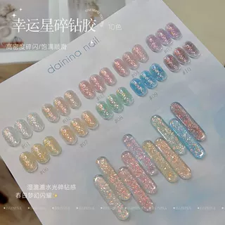 2026春夏新款流行爆闪超亮幸运星碎钻胶10色甲油胶套装美甲店专用