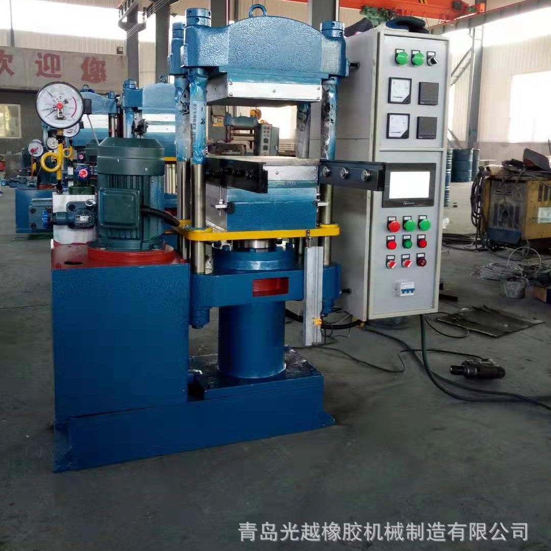 橡胶压片机 全自动硫化机  推拉模硫化机 复合材料制造机