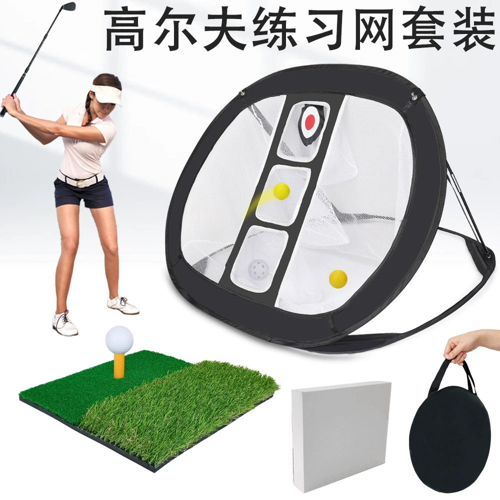 Golf strike out outdoor Golf swing strike cage golf target practice network cross -border