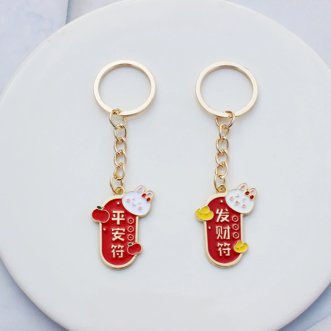 Creative keychain, USB flash drive, car keys, rabbit for keys, Birthday gift