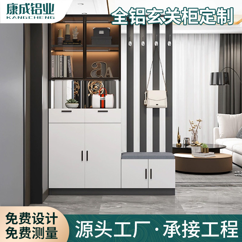 Modern Minimalist Home Entryway Wall-Mounted Shoe Cabinet, Foyer Storage Cabinet, Aluminum Alloy Shoe Cabinet, Partition Cabinet, Custom-Made