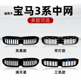 大包围;车身贴;定风翼