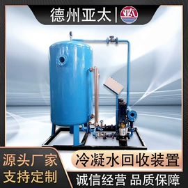 其他原水处理;换热器;供水设备