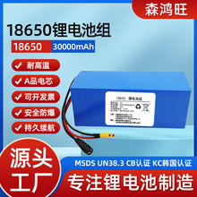 �|ݸ�S��18650�b�����W������12V��C��늳�GPS�ϾW���늳ؽM