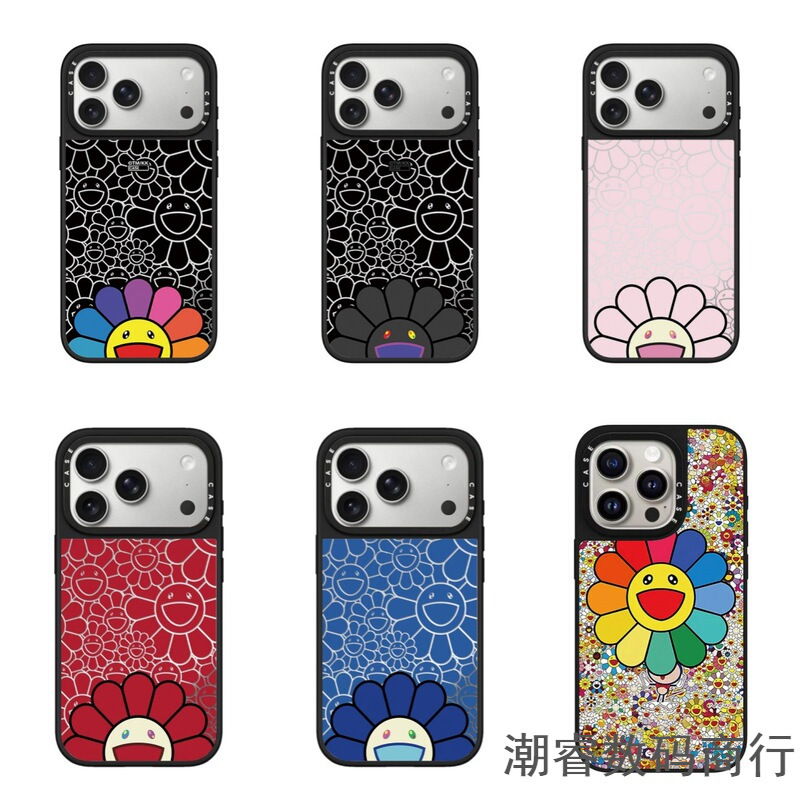 Celebrity-Inspired Trendy Sunflower Phone Case for iPhone 17 Pro Max, Shockproof for Apple 15 Pro, New for 16 Celebrity-Inspired Trendy Sunflower Phone Case for iPhone 17 Pro Max, Shockproof for Apple 15 Pro, New for 16