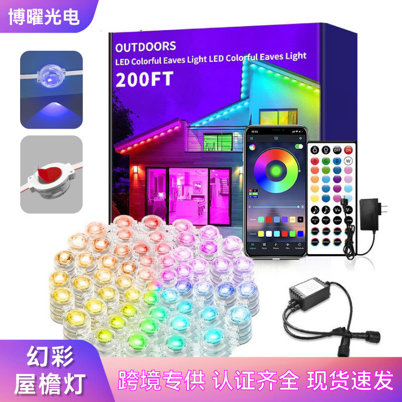 跨境爆款屋檐灯智能圣诞氛围灯串 幻彩庭院灯防水装饰屋檐跑马灯|undefined