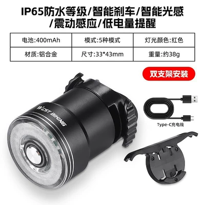 sensor brake lights, cycling tail lights — Brake light - w4-aluminum-alloy-smart-tail-light-dual-bracket-brake-sensing-5-modes-transparent-lampshade-42h-battery-life