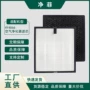 filterhepa空气morento滤网