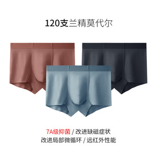 �߶�120S�m��Ī������ѝ7A������ʿ�o���Ľ�ѝ������ɫ��ʽƽ��ѝ
