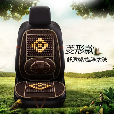 Summer Cooling Mat, Summer Car Chair Cushion, Single-Seat Car Seat Cover, Air Bamboo Sheet, Bamboo Mat, Mat, Transparent Wooden Bead Car (Seat cushion, seat cover) - single-seat-comfort-edition-coffee-beads