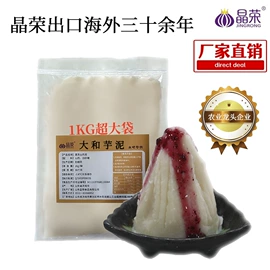 根菜类;其他调味品;洋葱