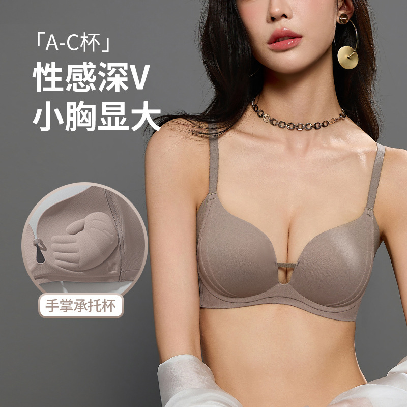 3D Stereo Palm Cup Push-Up Deep V Intimates Experience the Pleasure of Big Breasts, Comfortable Breast-Retracting Anti-Sagging Bra