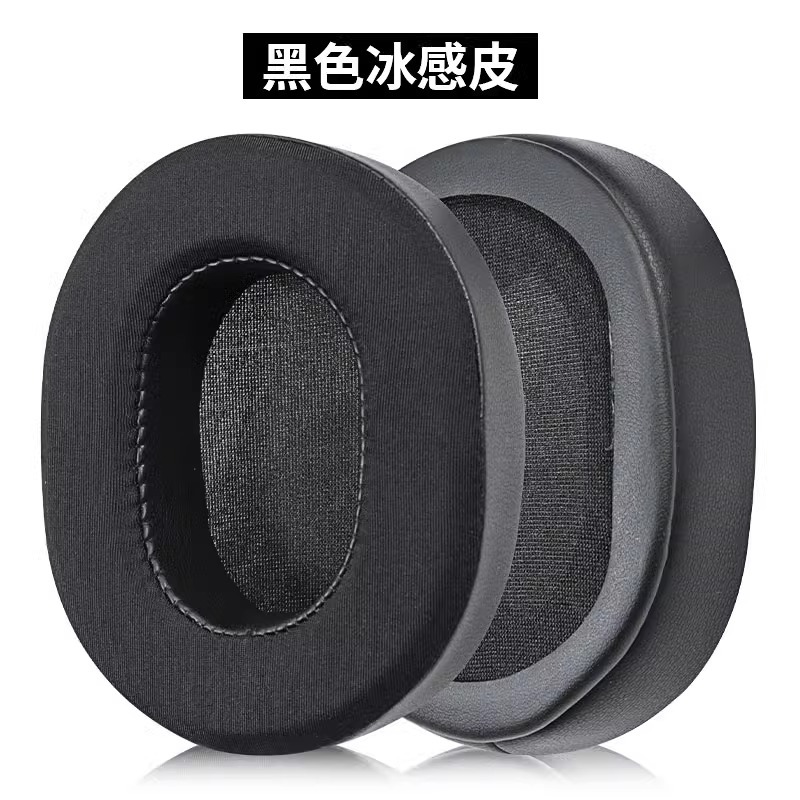 Aplicable hierro triángulo ATH-M50XM30XM40XM20X auricular cubierta esponja cubierta orejeras cabeza viga cubierta protectora orejeras