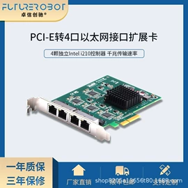 工控电脑产品;视频采集卡;其他通信模块