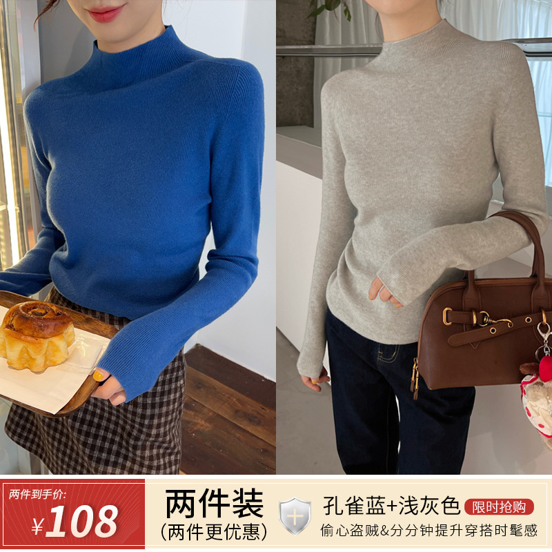克莱因蓝色半高领打底衫女款内搭秋冬新款宝蓝色毛衣针织长袖上衣|undefined