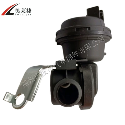 Coolant Regulator 06E819809D economizer