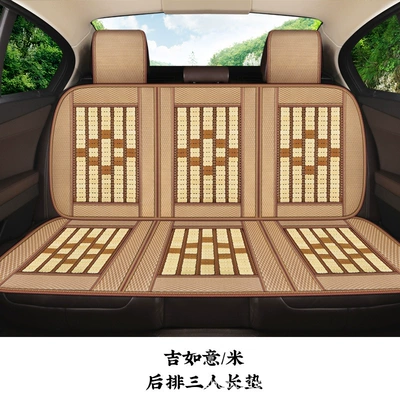 Summer Car Seat Cushion Single Sheet: Cool pad - ruyi-mi-rear-row-three-rows