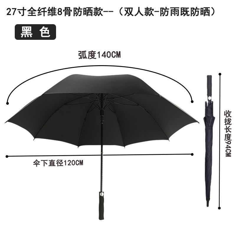 Paraguas de mango largo automático grande con logo impresión Paraguas de golf barra recta estilo negocios para hombres