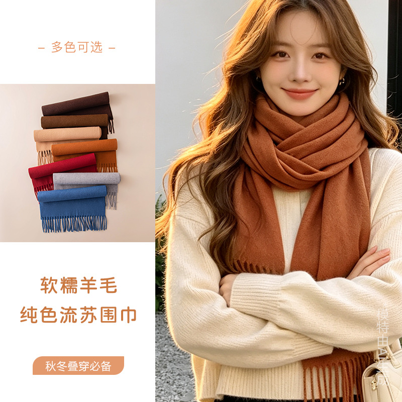 New solid color breathable scarf for women, comfortable and cold-proof, suitable for indoor air conditioning, versatile for commuting, windproof, sun-protective, easy to wash, and warm