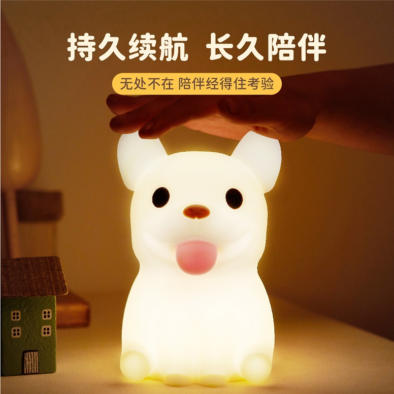 Creative Bull Dog Plush Night Light Charging Bedside Soft Glow Sleep Companion Stress Relief Toy Student Atmosphere Gift