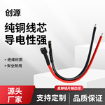 插片输出线镀锡铜芯抗氧化家电仪器仪表工控设备阻燃电线电源线