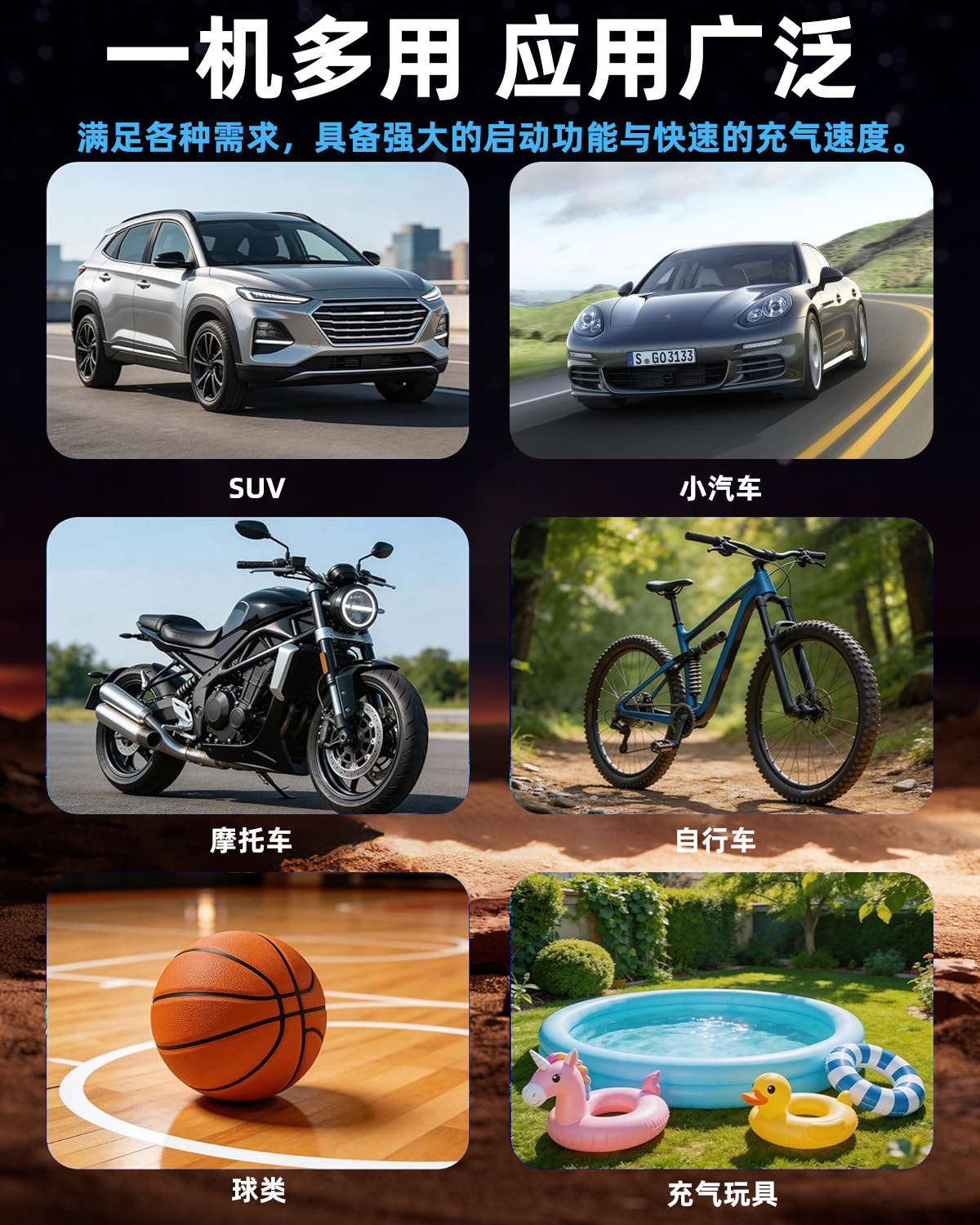 Intelligent digital display car wireless air pump all-in-one device with power bank, portable lighting, and car backup power source