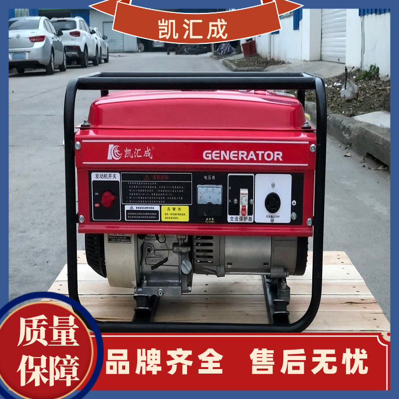 EC6500E凯汇成采用本田动力GX390汽油发电机组5KW单相电启动便携