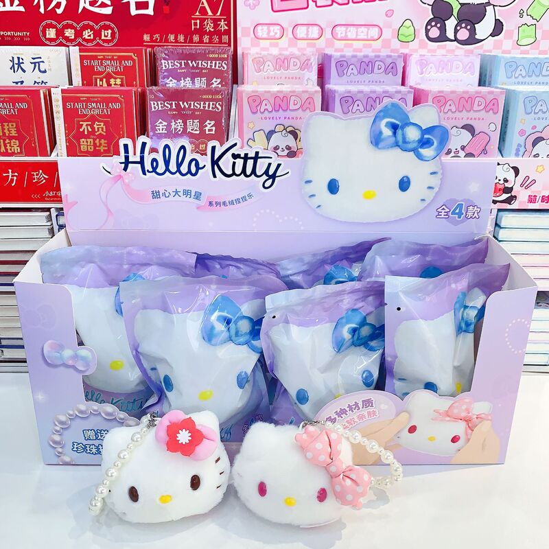 [Genuine] Hello Kitty Sweetheart Big Star Series Plush Pinch Music Creative Cute Fun Plush Pendant