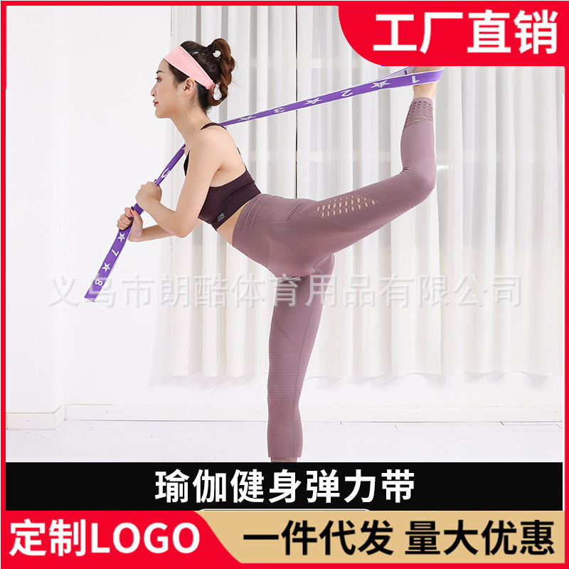 Yoga estiramiento banda Latina Digital banda de estiramiento danza de los niños entrenamiento especial banda de resistencia banda de estiramiento de la aptitud