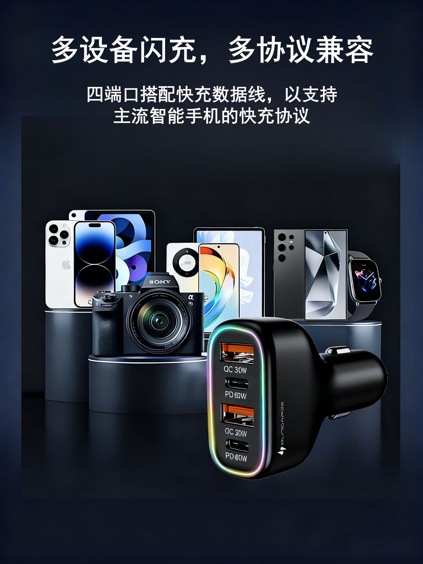 Cross-Border Car Charger Super Fast Charging 2025 New Model 120W Four-Port Pd+Qc Car Charger Flash Charging Four-Port Fast Charging