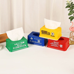 定塑料广告纸巾盒创意木盖餐厅饭店卫生间抽纸盒现货可印LOGO制做