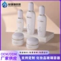 精华护肤便携哑光面霜瓶