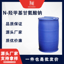 N-�u�׻��ʰ����c �ЙC���g�w 70161-44-3 ���������� �ɲ��
