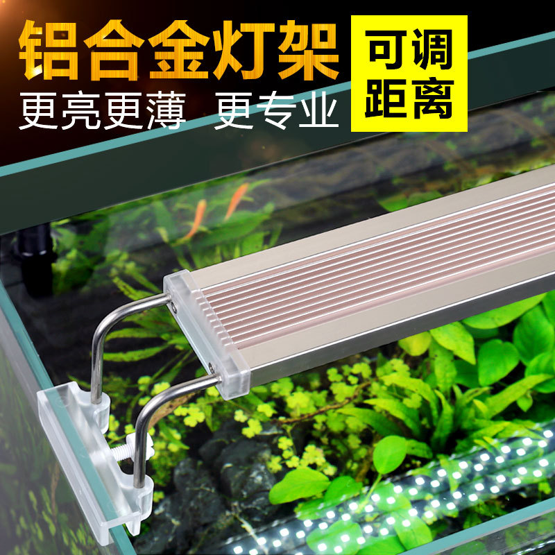 T fish tank light LED Light plants waterproof lighting Spectrum Aquarium Light Bracket Lamp tube