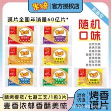 ׶濾xƬը俾z^ƬԭζefʳСb