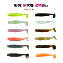 Soft Paddle Tail Fishing Lure 14 Color Soft Plastic Baits Fresh Water Saltwater Sea Bass Swimbait Tackle Gear