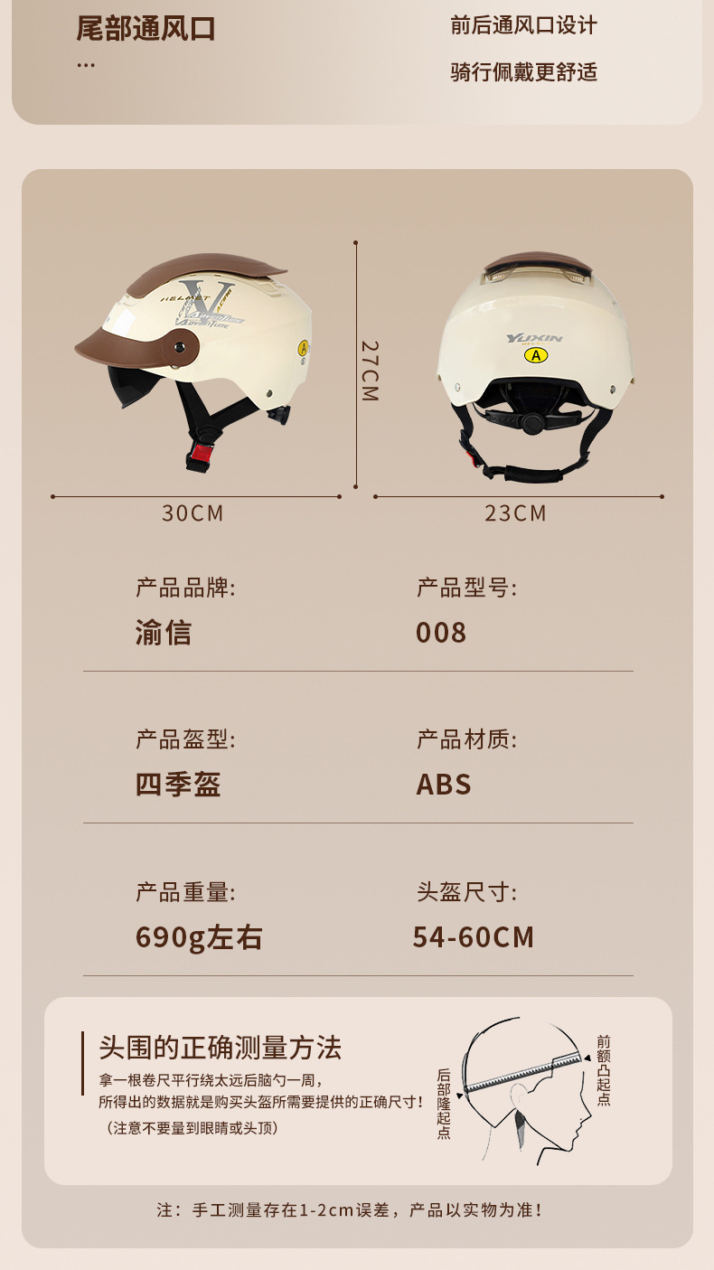 Motorcycle and electric vehicle helmet, summer sun protection, unisex half helmet, 2026 new model, 3C certified, breathable with sun visor