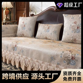 沙发垫/套;坐垫椅垫;桌旗