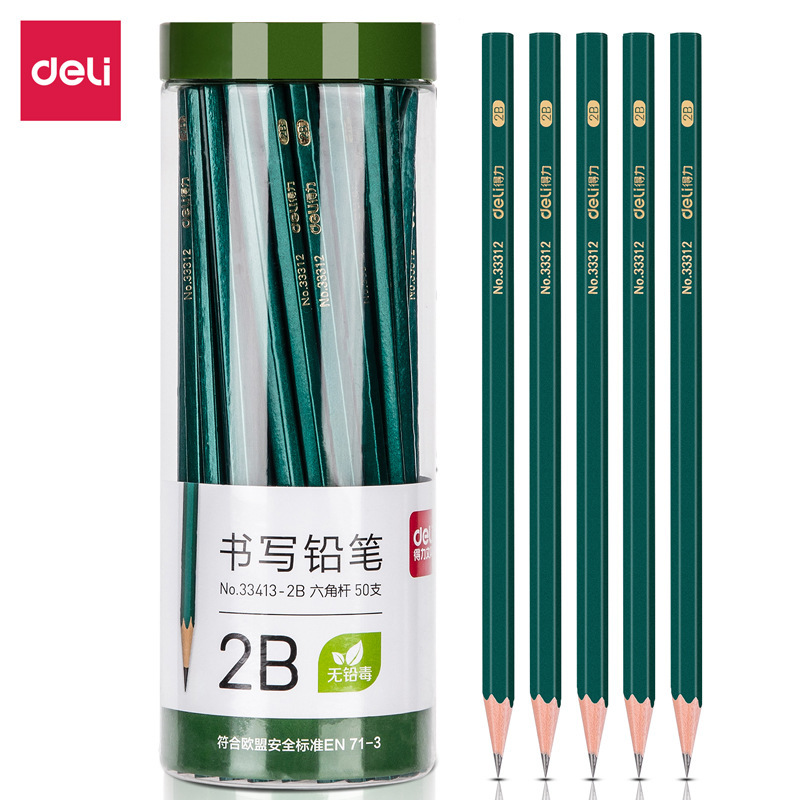 得力2b铅笔小学生考试专用涂答题卡hb儿童六角杆素描画画文具|undefined