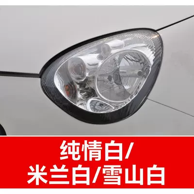 Avtomobil boya qələmləri, Regal, Xingyue, Free, Haoqing, and - buy-one-get-two-1-coat-of-color-paint-1-coat-of-brightening-polish-plus-a-free-tool-kit-cleaning-cotton-and-brush-tips-snow-mountain-white