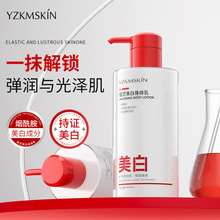 娅芝亮白瓶身体身体精华乳 美白祛斑淡斑保湿滋润补水持久留香霜