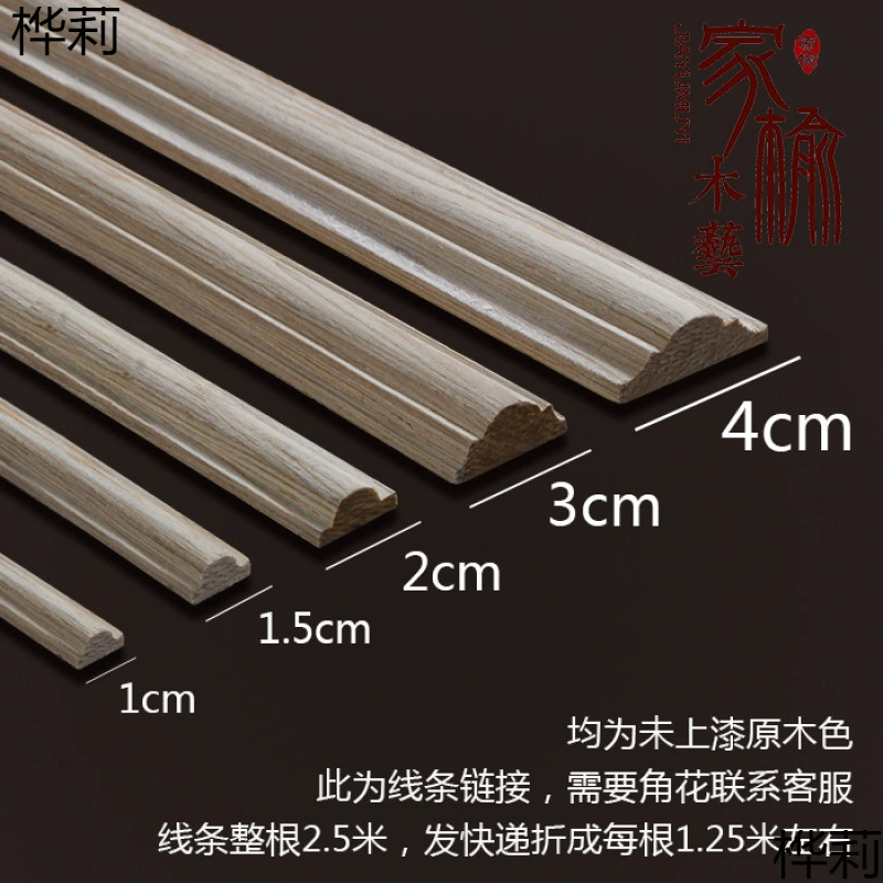 Европейские линии из массива дерева, цветочные линии талии, кромочные полосы, контурные линии, декоративные полосы на потолке в китайском стиле, фоновой стене телевизора