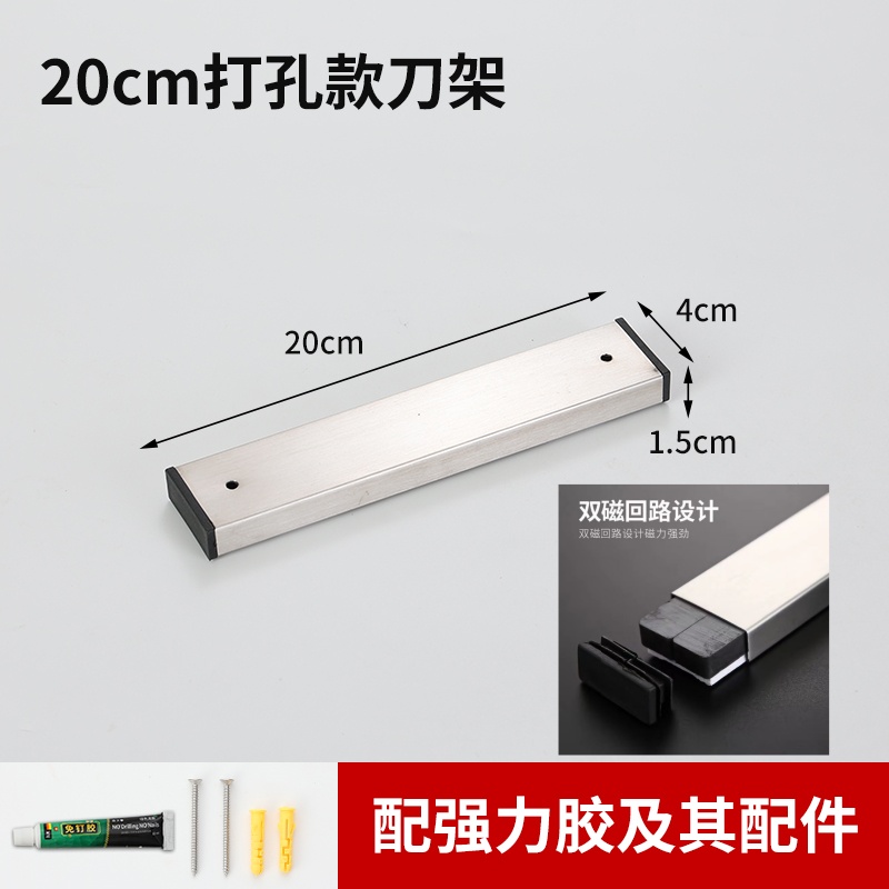 imán de acero inoxidable cuchillo de cocina estante de succión magnética fuerte colgante de pared sin perforación herramienta de horneado 304