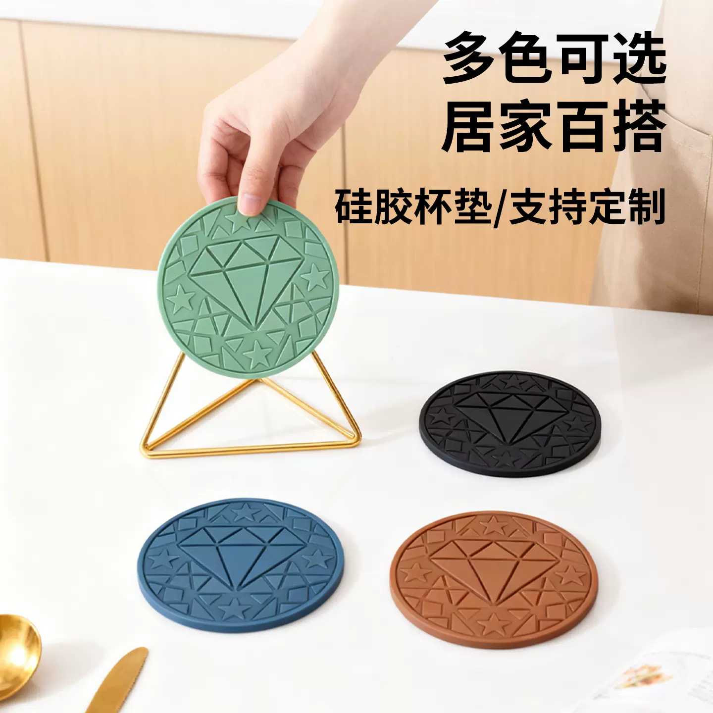 硅胶杯垫隔热耐高温轻奢高级茶杯垫多功能防烫餐桌垫防滑咖啡垫