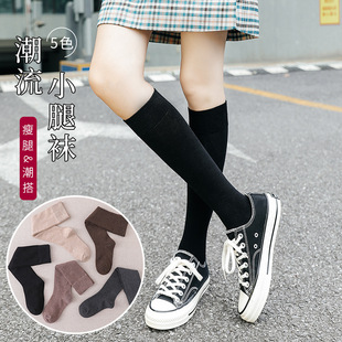 Small leg socks children jk socks autumn and winter long tube trendy black ladies thin leg socks solid color cotton high tube socks wholesale