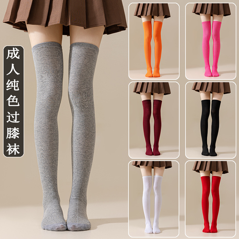 Over-The-Knee Long Stockings for Christmas and Halloween, Solid Color Cosplay Party Role-Playing Dance Jk Outfit, Thigh-High Socks