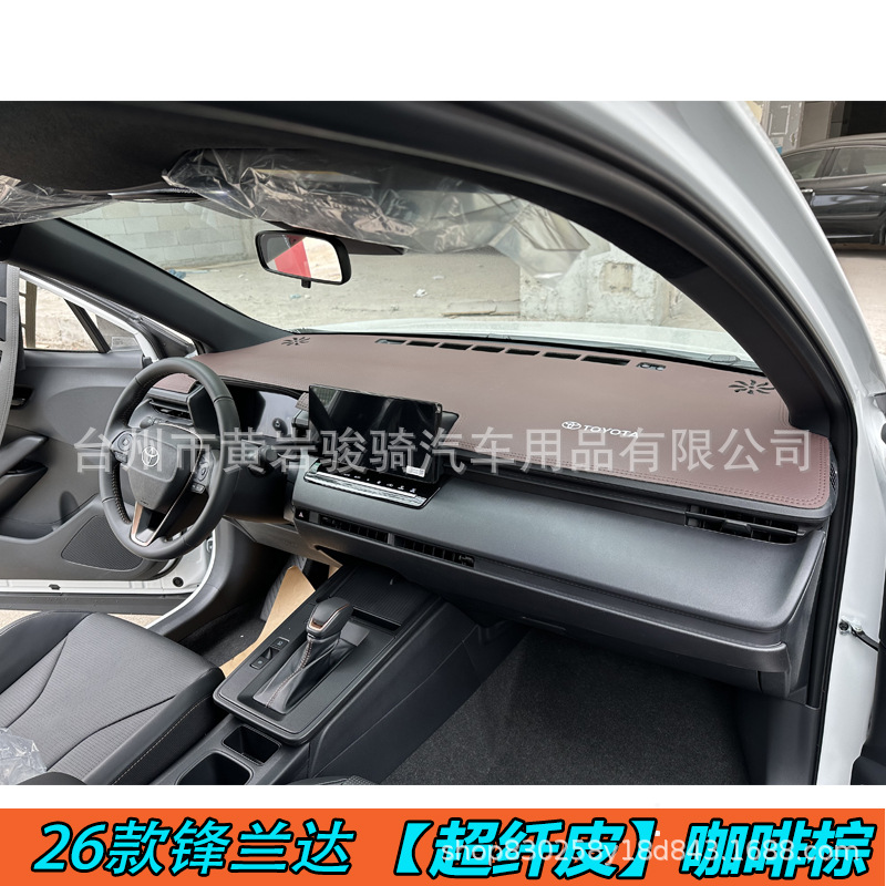 Toyota Frontlander Dashboard Sunshade Mat, Sun Protection, Heat Insulation, Decorative Car Interior Anti-Glare Leather