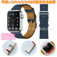 适用苹果6/SE代荔枝纹表带Apple watch7代通用单圈表带