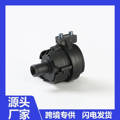 Electronic brushless auxiliary water pump 1307200XET01, suitable for Great Wall vehicles